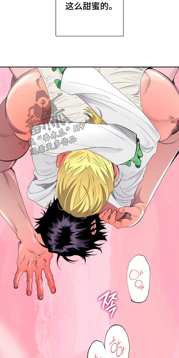 博士的家2小游戏漫画,第39章：可以原谅4图