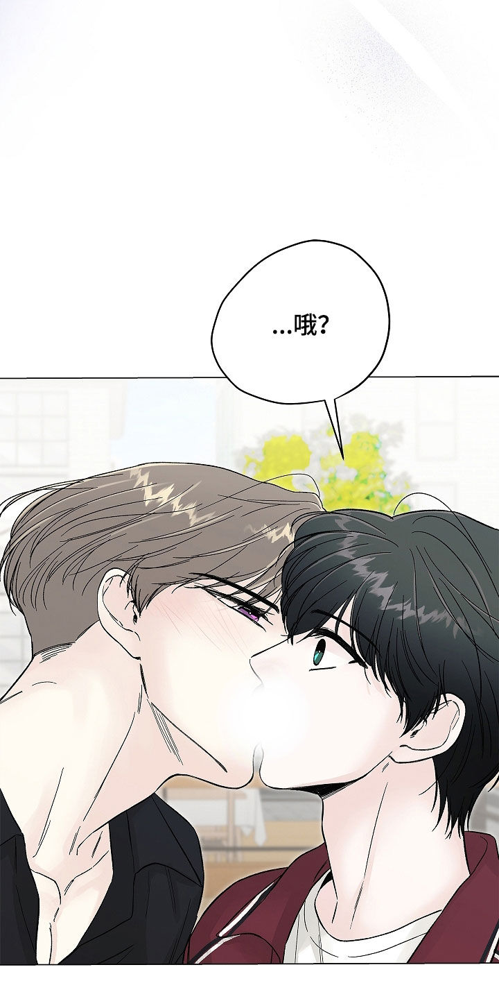 无感禁区漫画,第52章：你回答了2图
