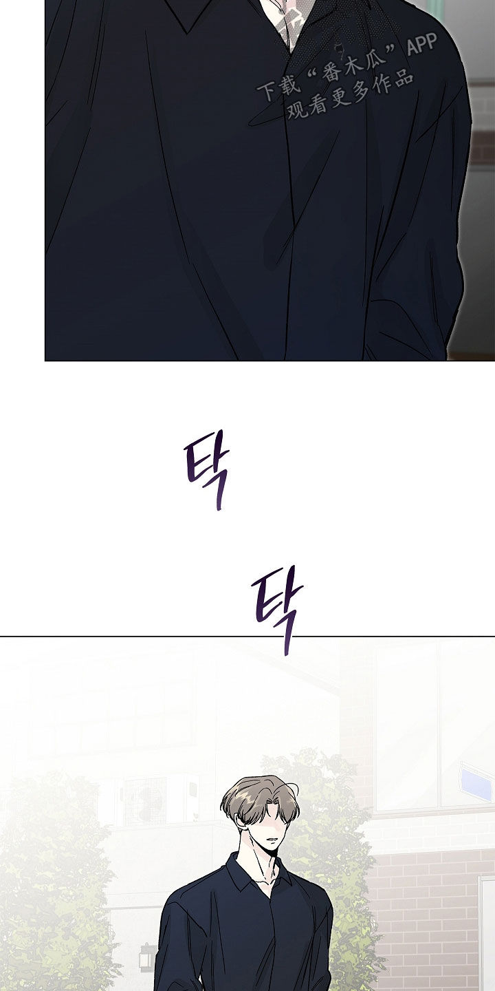 无感禁区漫画,第53章：你这个混蛋4图