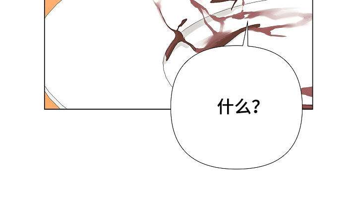 无感禁区漫画,第52章：你回答了2图