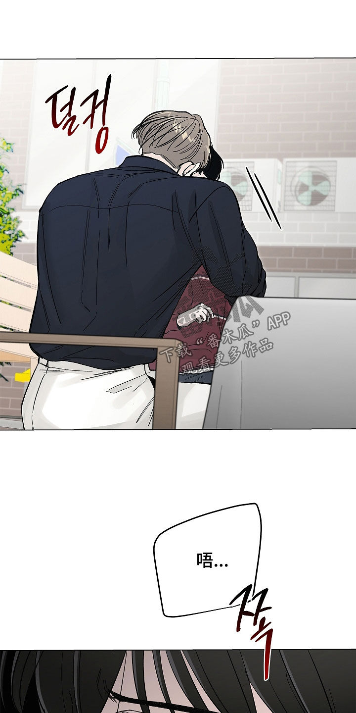 无感禁区漫画,第52章：你回答了3图