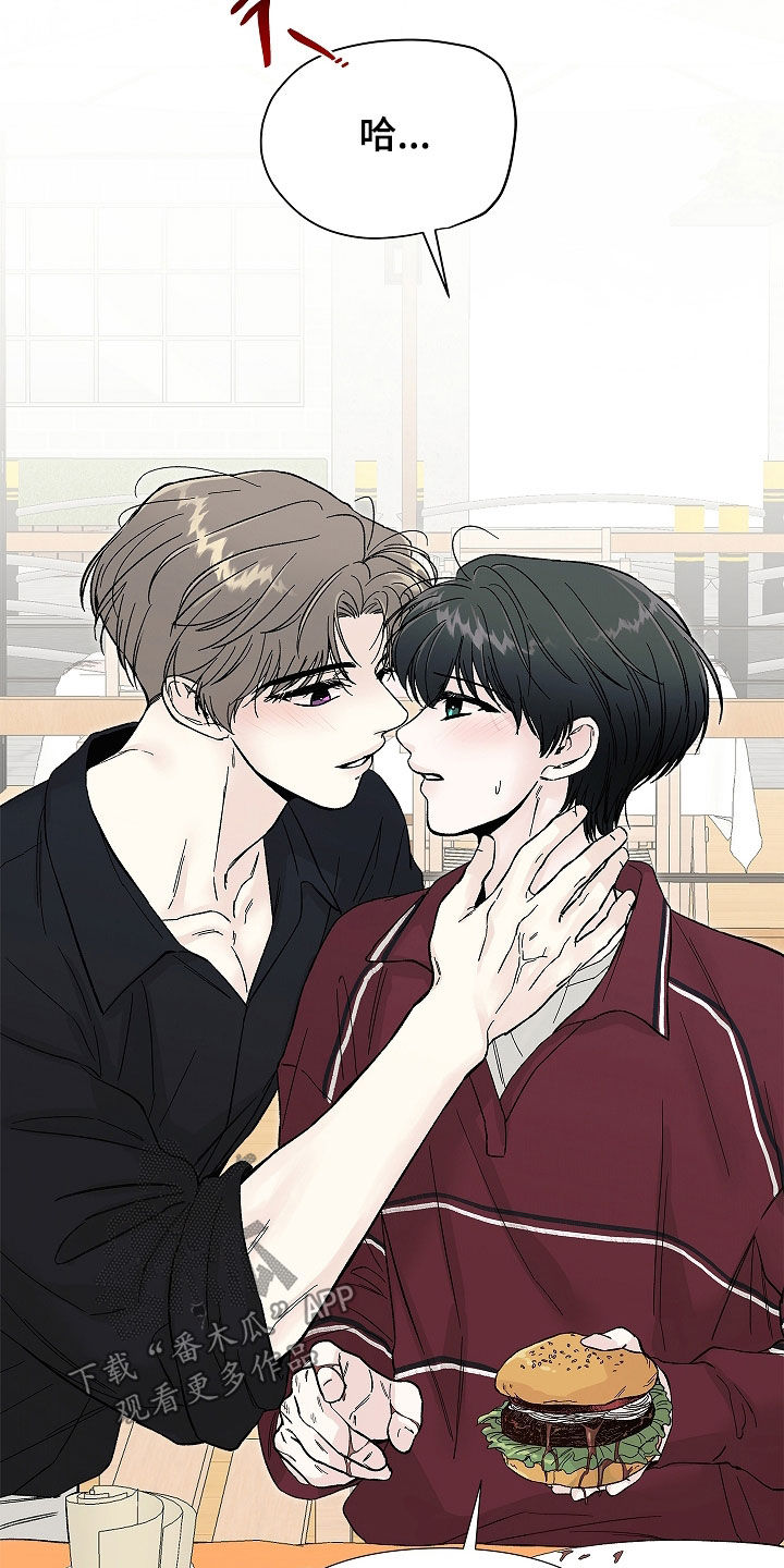 无感禁区漫画,第52章：你回答了5图