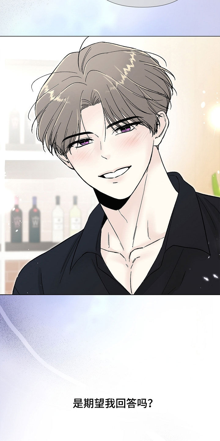无感禁区漫画,第52章：你回答了1图