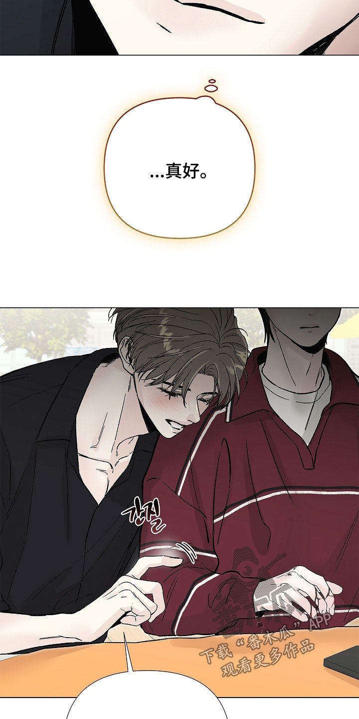无感禁区漫画,第52章：你回答了1图