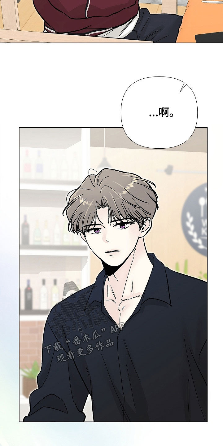 无感禁区漫画,第52章：你回答了4图