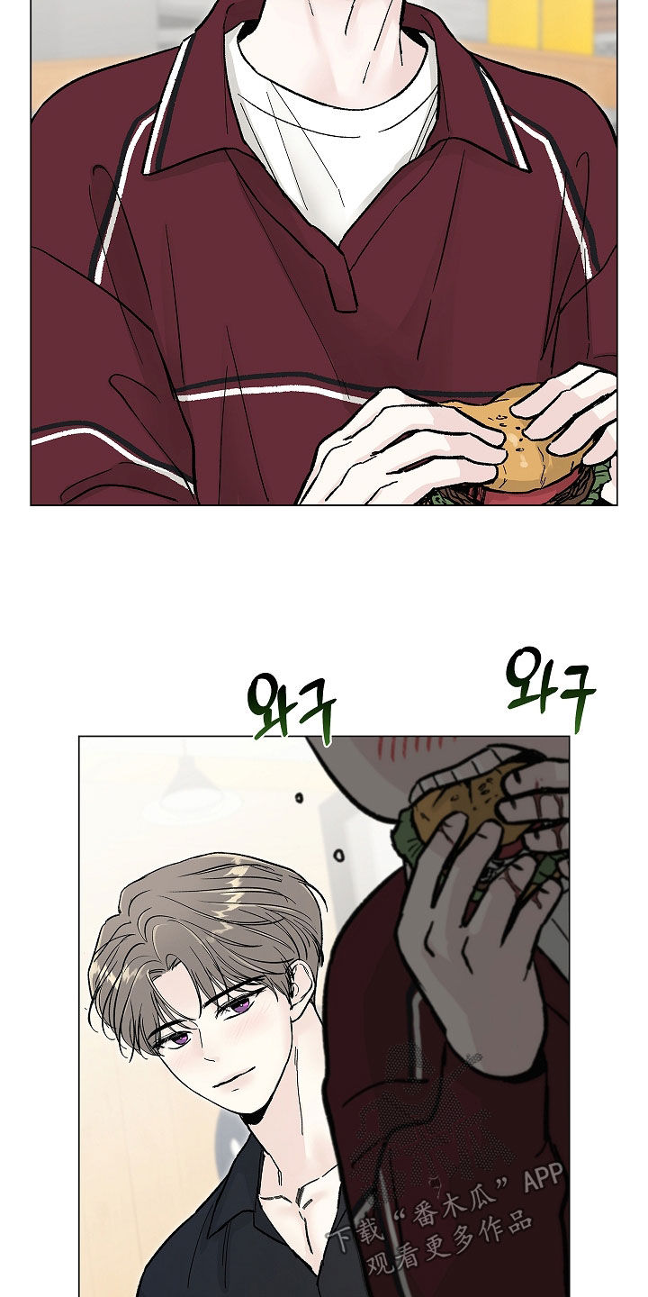 无感禁区漫画,第52章：你回答了5图