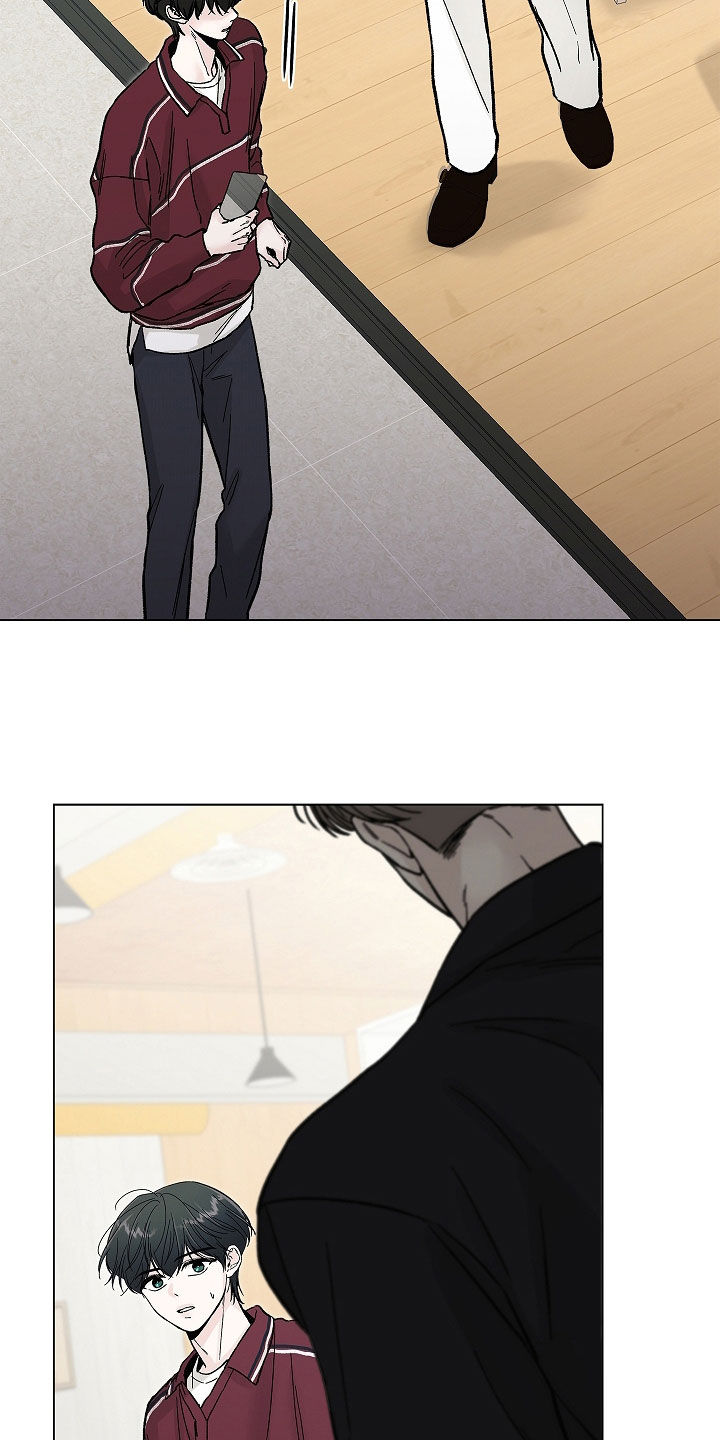 无感禁区漫画,第53章：你这个混蛋2图