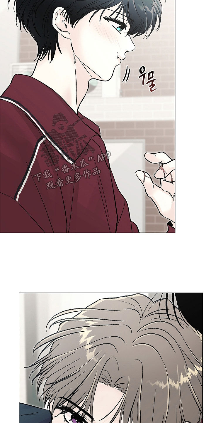 无感禁区漫画,第52章：你回答了4图