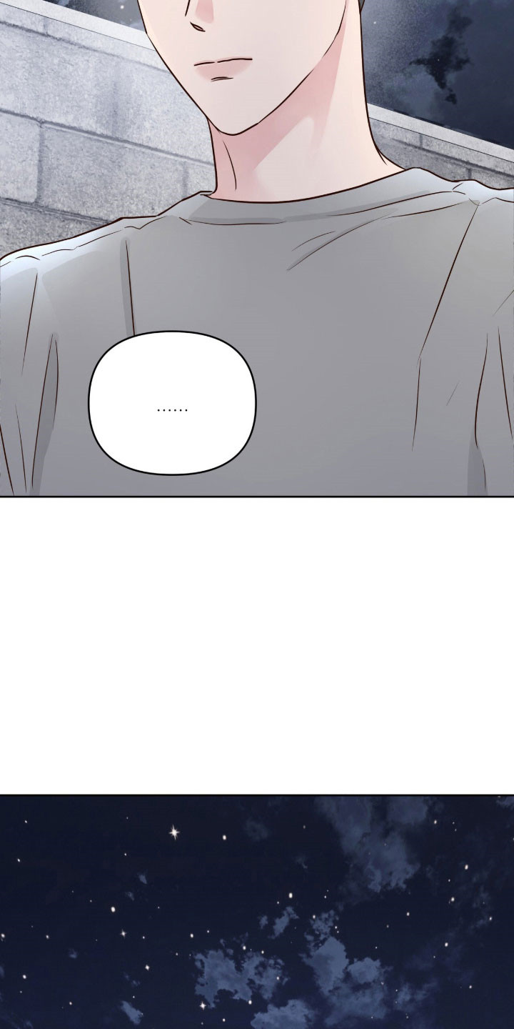 暗恋失效日漫画,第64章：叫我泰恩2图