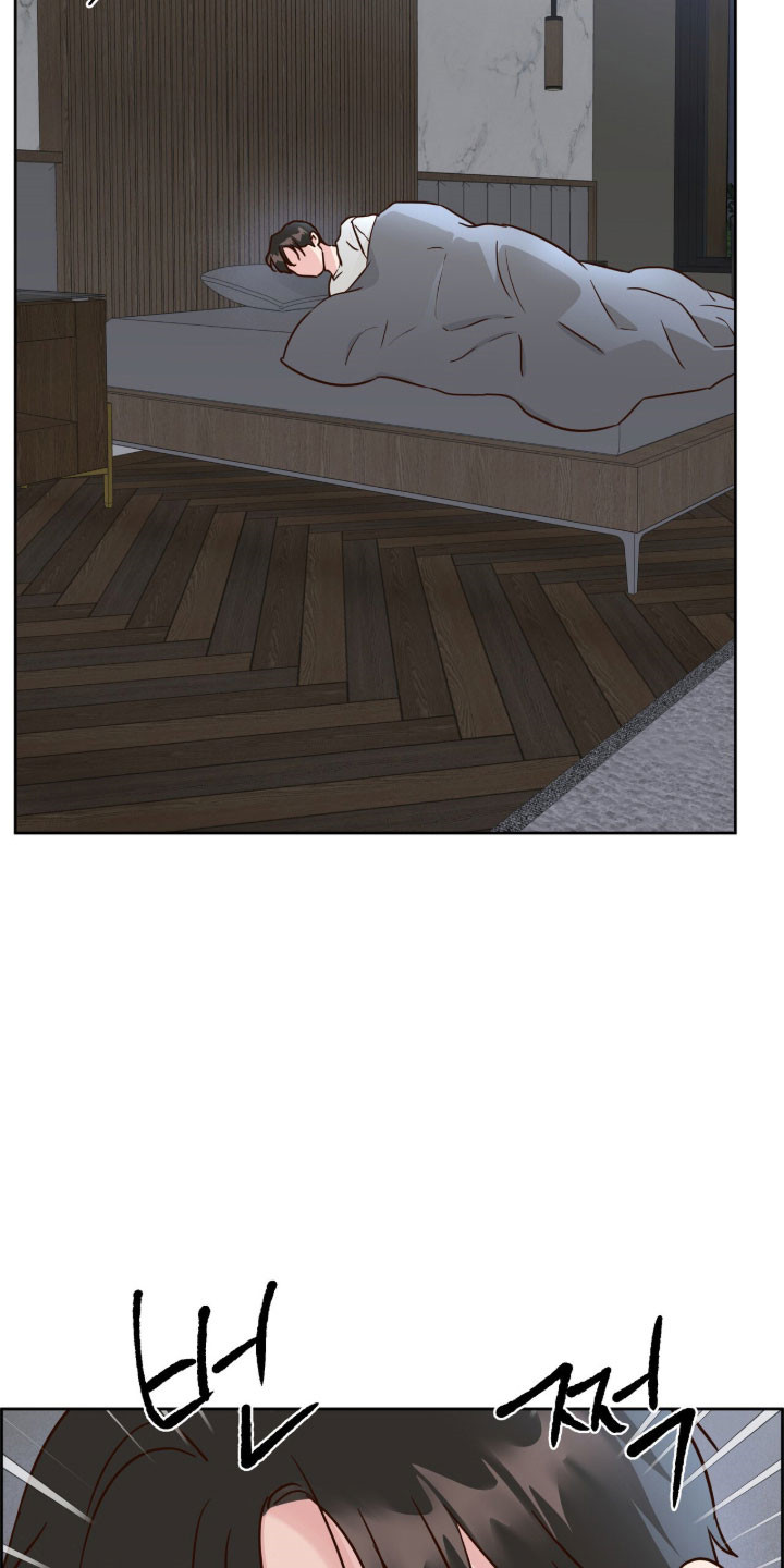 暗恋失效日漫画,第66章：我喜欢你5图