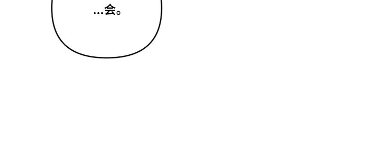 暗恋失效日漫画,第65章：回答我2图