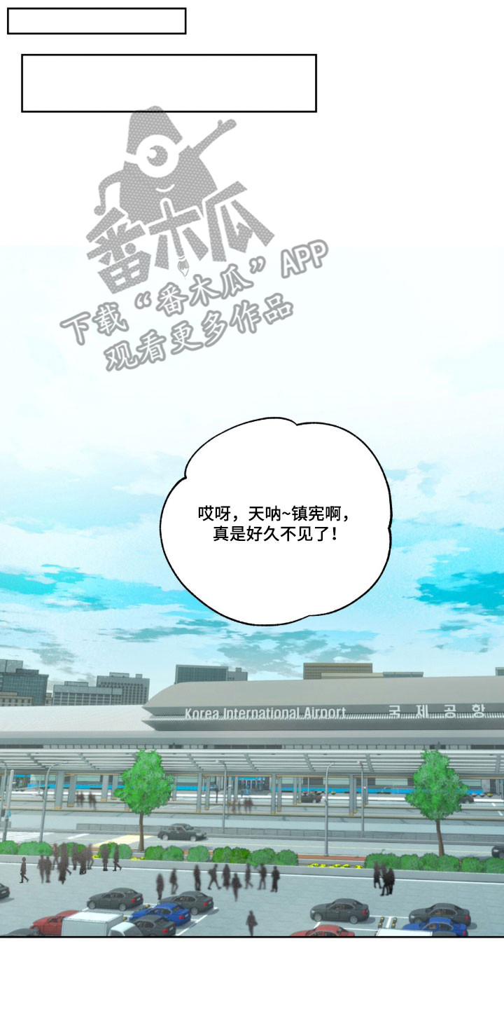 暗恋失效日漫画,第63章：罪孽深重5图