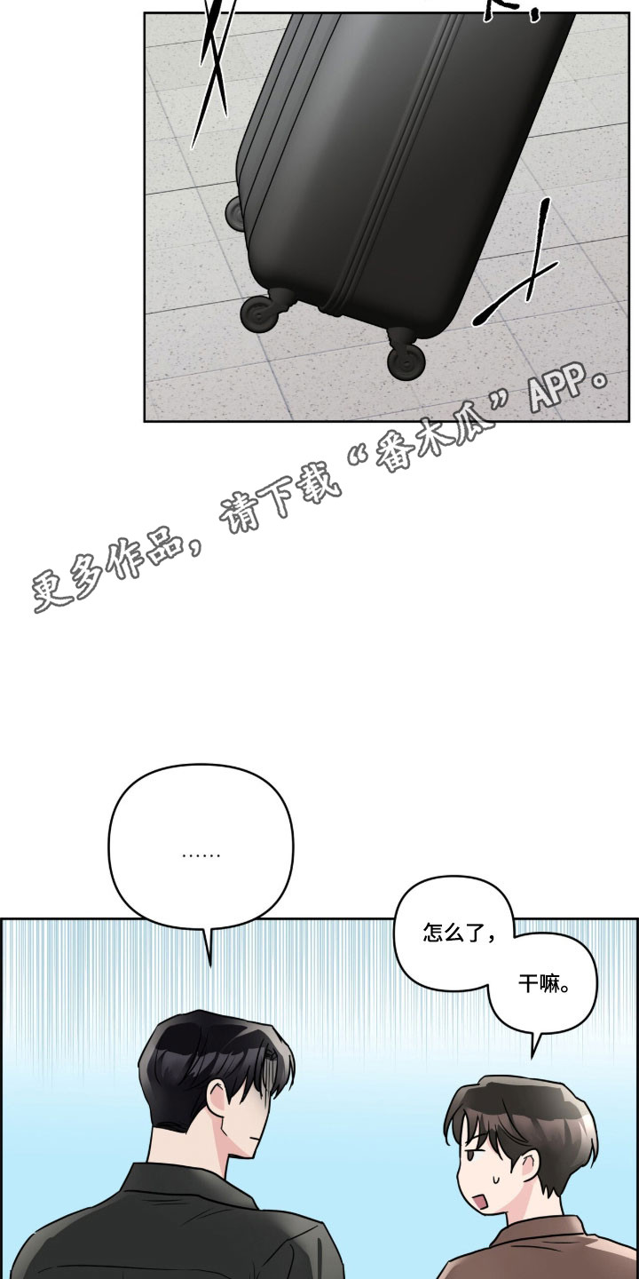 暗恋失效日漫画,第63章：罪孽深重3图