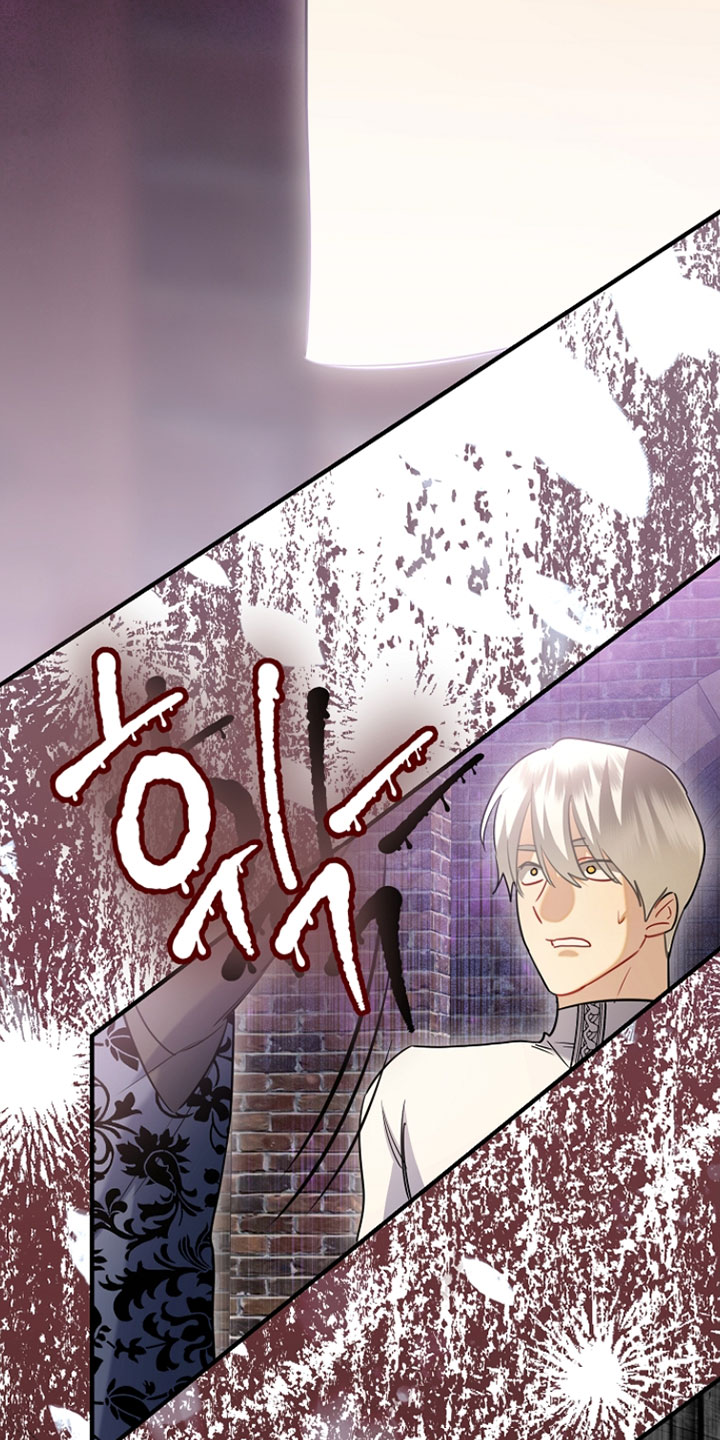 黑豹配偶超棘手漫画,第50章：都怪你5图