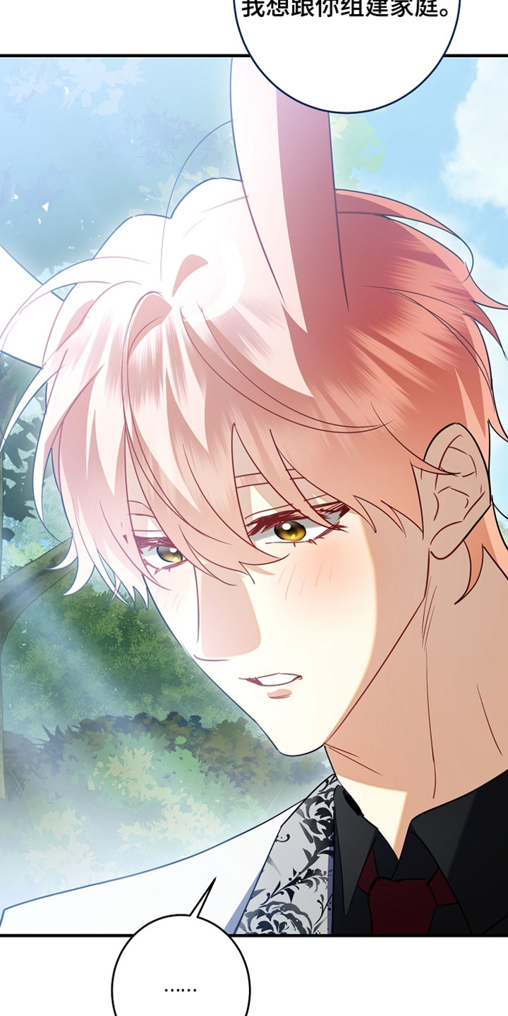 黑豹配偶超棘手动画漫画,第56章：只要有你就足够了5图