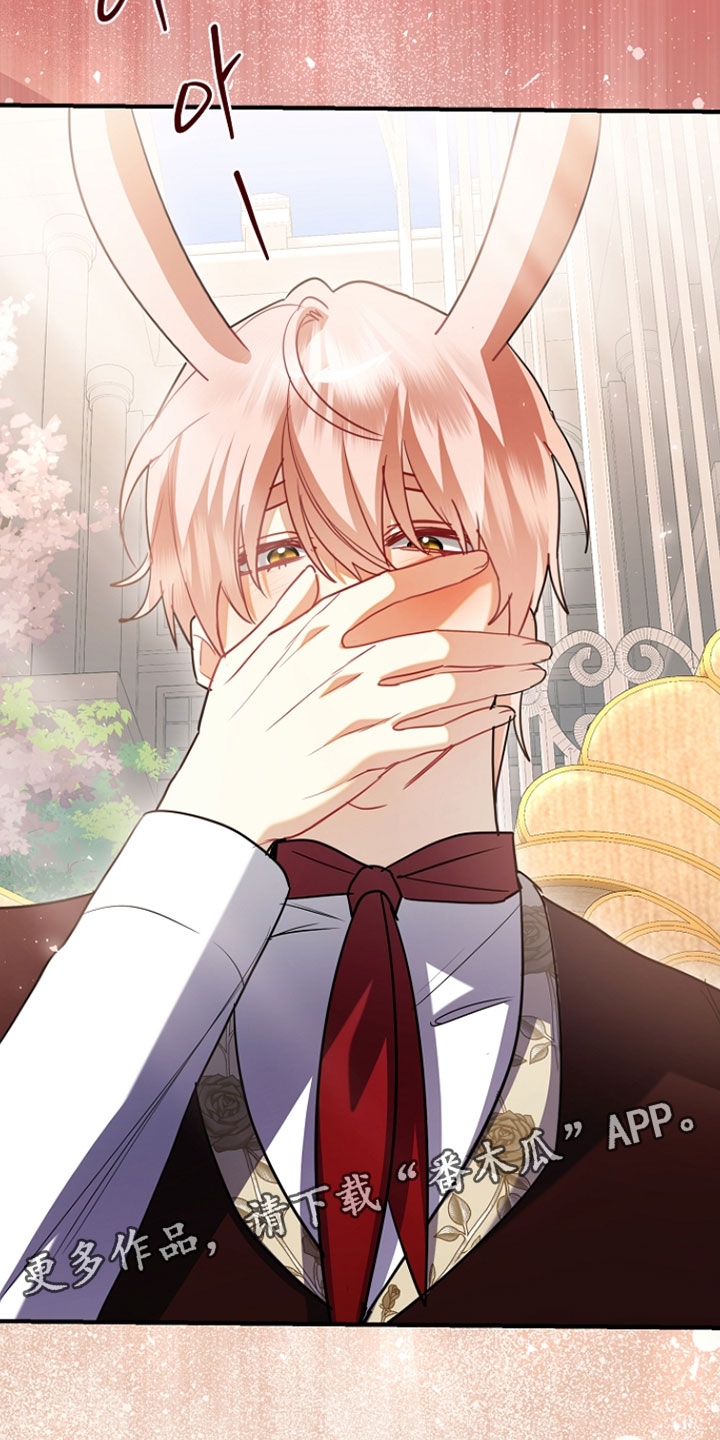 黑豹配偶超棘手动画漫画,第49章：我弄丢了1图