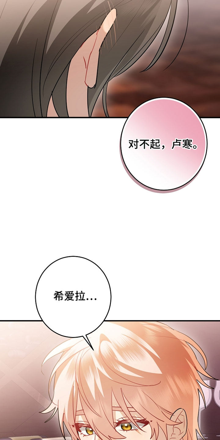 黑豹配偶超棘手漫画,第53章：咱们好好谈谈1图