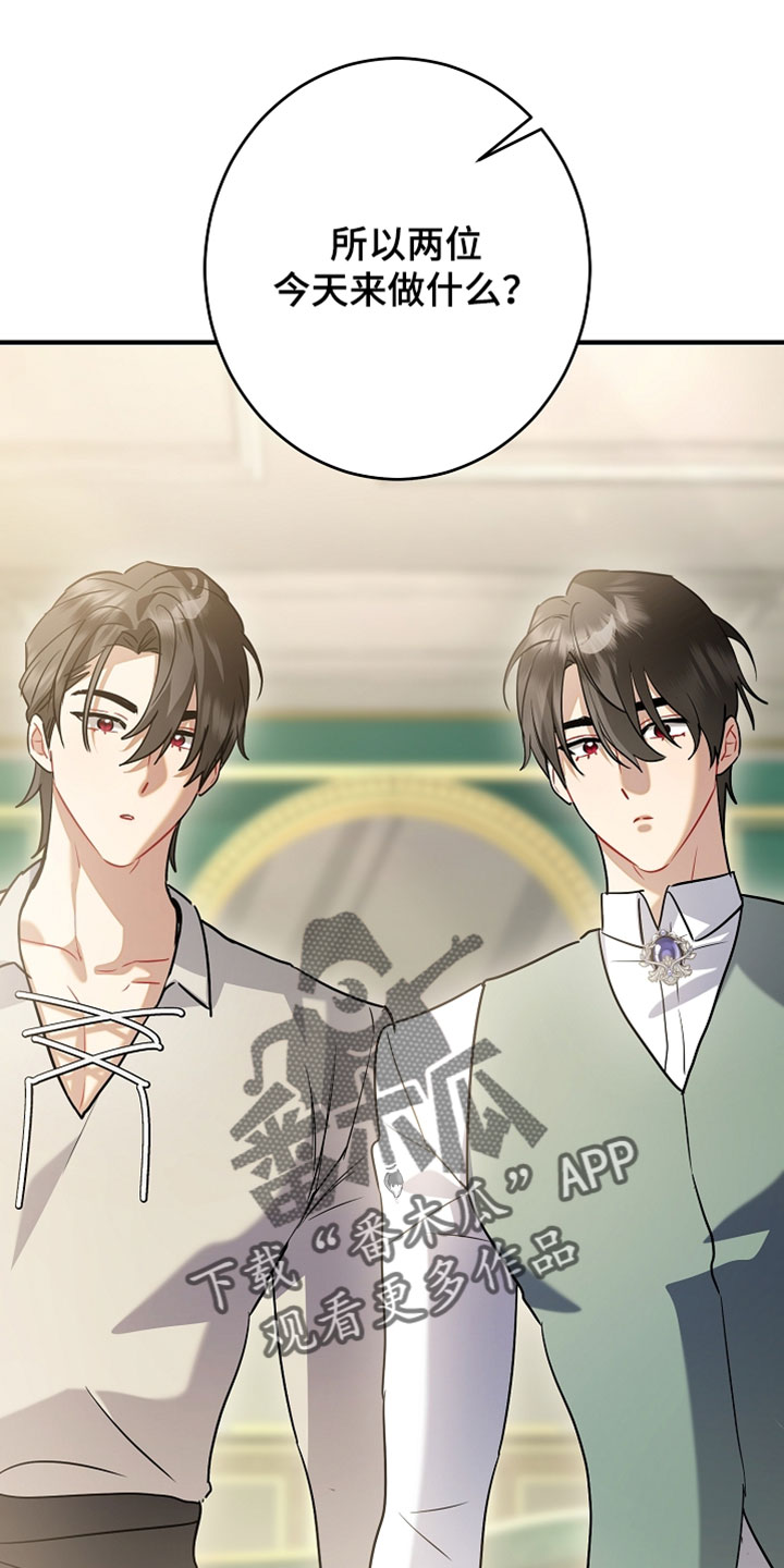 黑豹配偶超棘手漫画,第55章：欠了很多人情5图