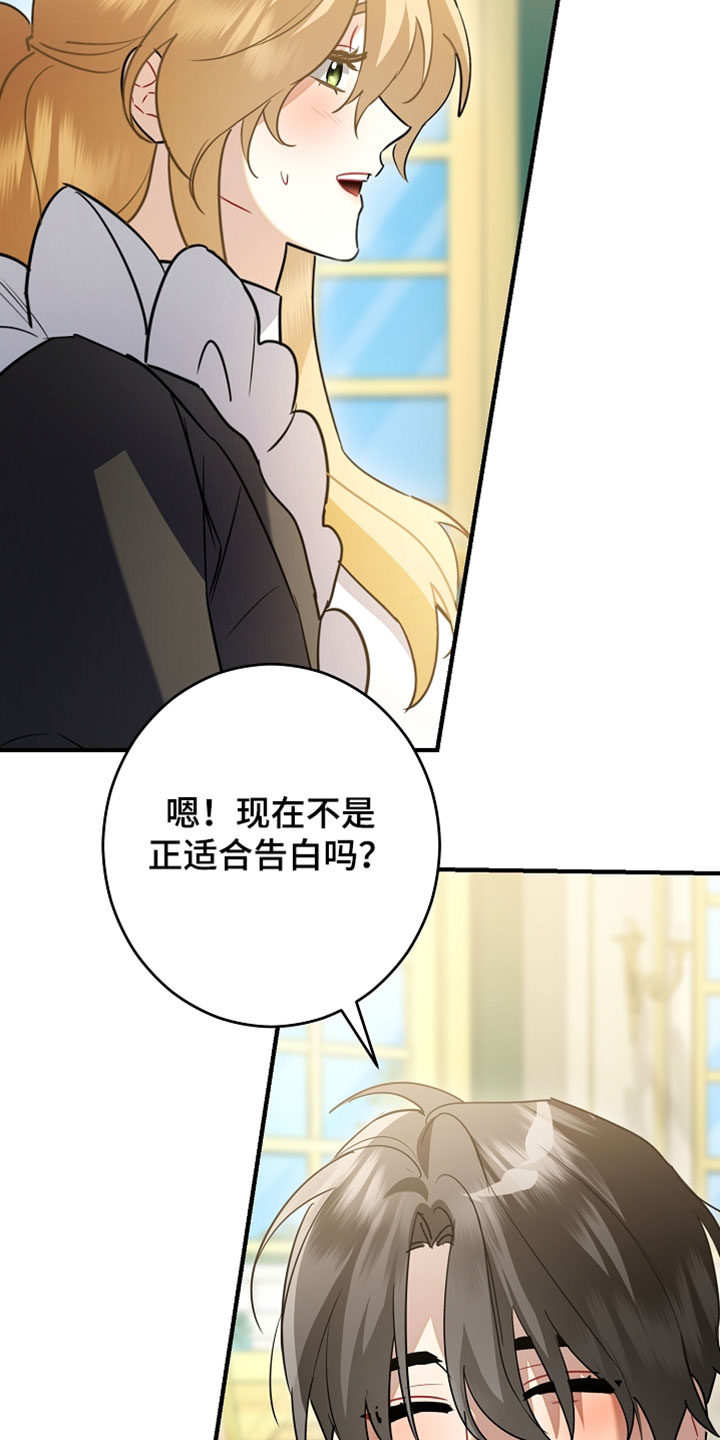 黑豹配偶超棘手漫画,第55章：欠了很多人情3图