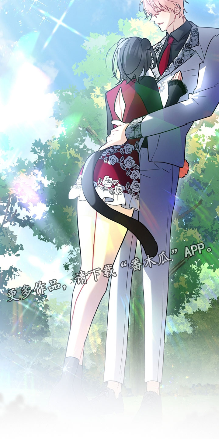 黑豹配偶超棘手动画漫画,第56章：只要有你就足够了5图