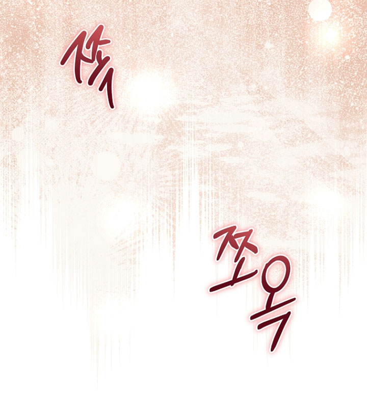 黑豹配偶超棘手动画漫画,第49章：我弄丢了2图