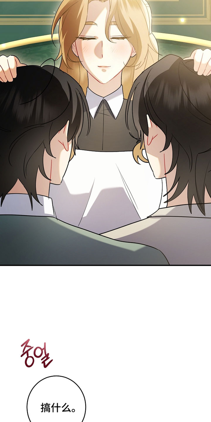 黑豹配偶超棘手漫画在线观看漫画,第55章：欠了很多人情2图