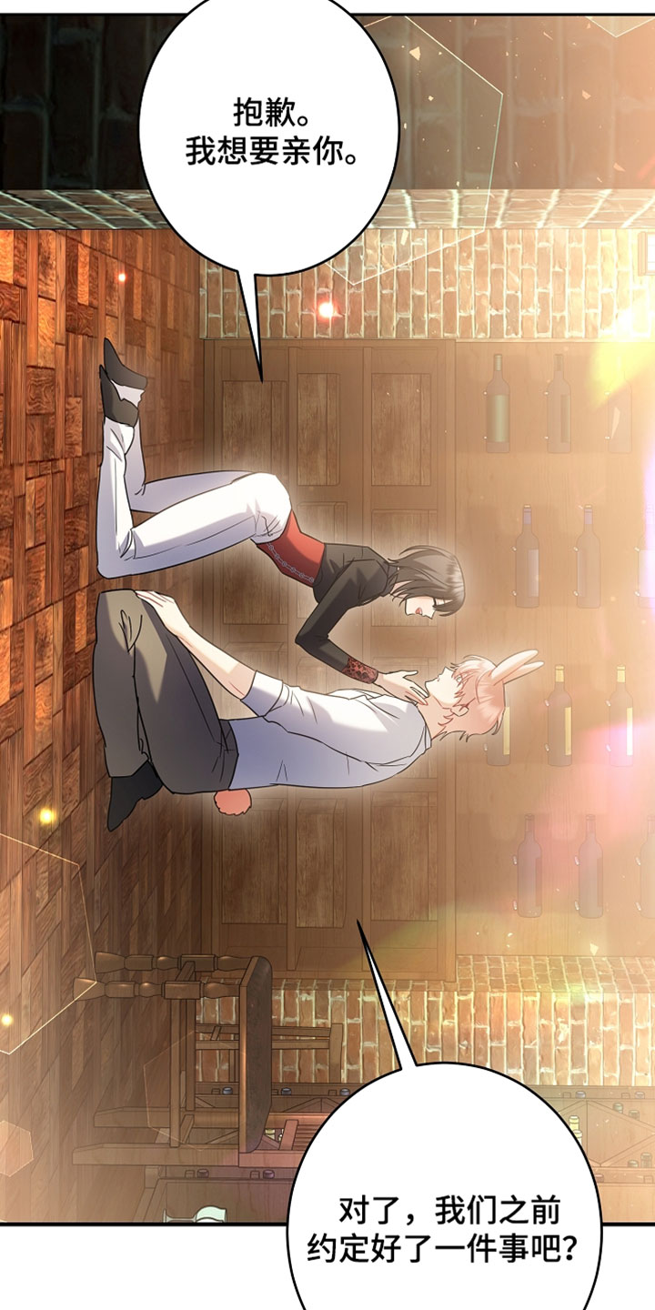 黑豹配偶超棘手动画漫画,第54章：我们去郊游吧1图