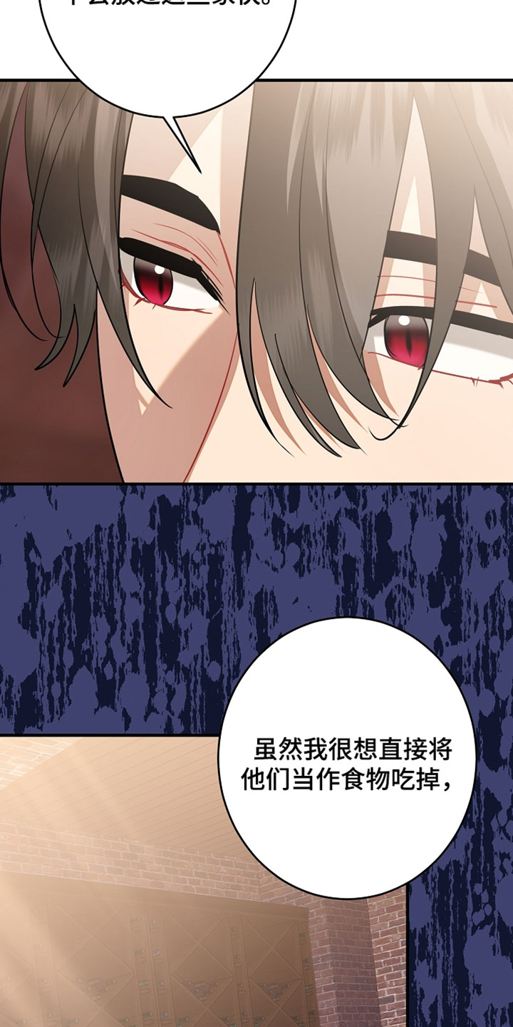 黑豹配偶超棘手动画漫画,第53章：咱们好好谈谈1图