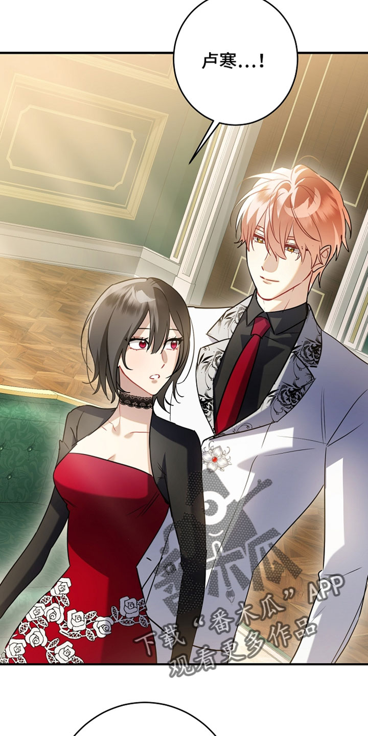 黑豹配偶超棘手漫画在线观看漫画,第55章：欠了很多人情5图