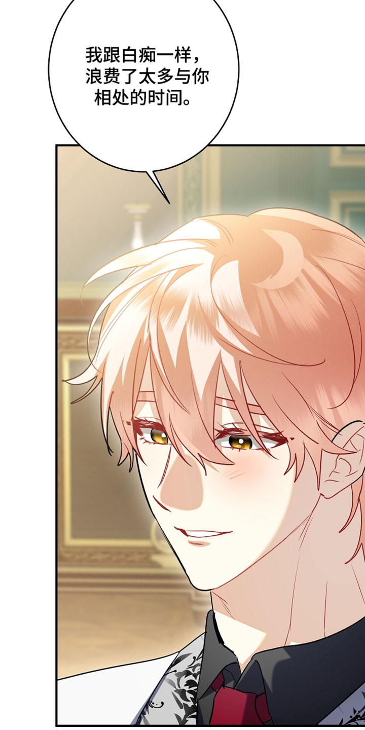 黑豹配偶超棘手动画漫画,第55章：欠了很多人情1图