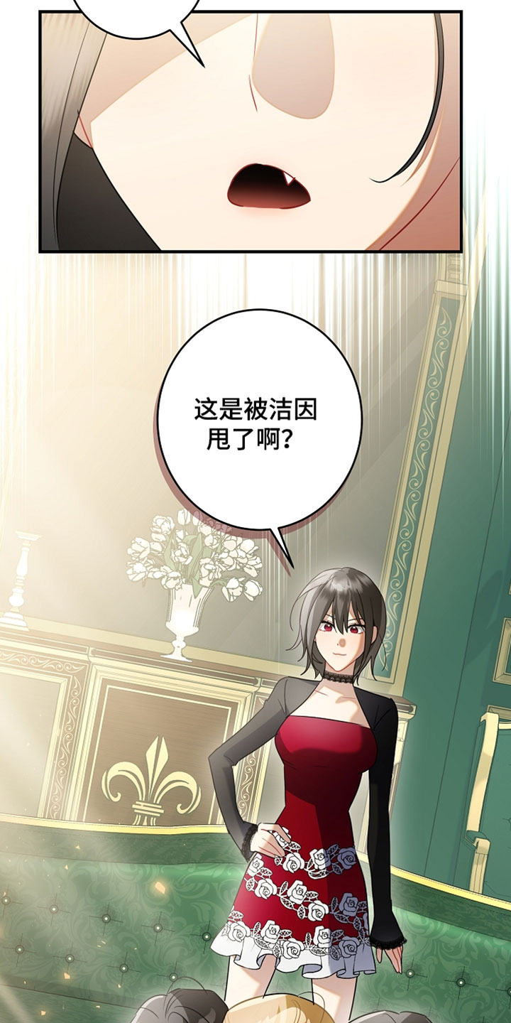 黑豹配偶超棘手漫画在线观看漫画,第55章：欠了很多人情3图