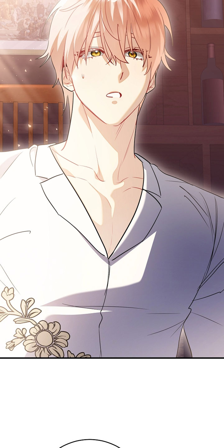 黑豹配偶超棘手漫画,第53章：咱们好好谈谈2图