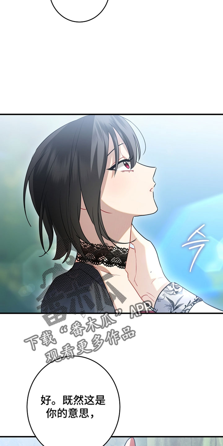 黑豹配偶超棘手动画漫画,第56章：只要有你就足够了1图