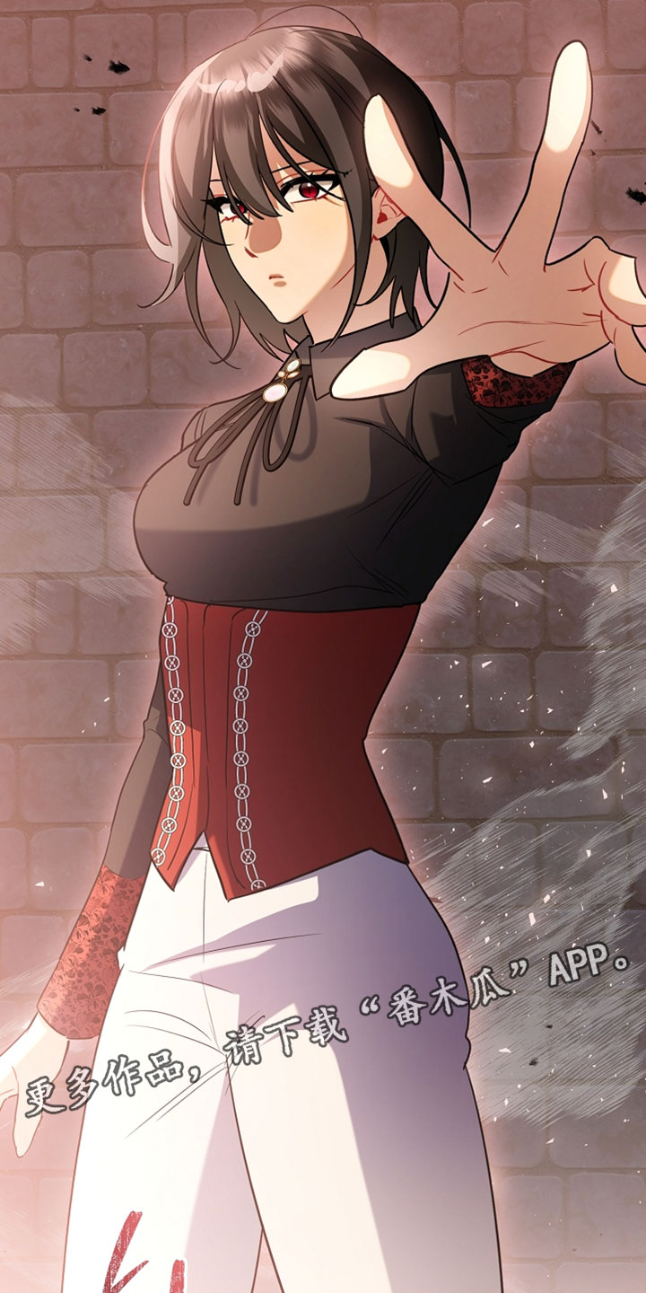 黑豹配偶超棘手漫画在哪里看漫画,第51章：英雄救美2图