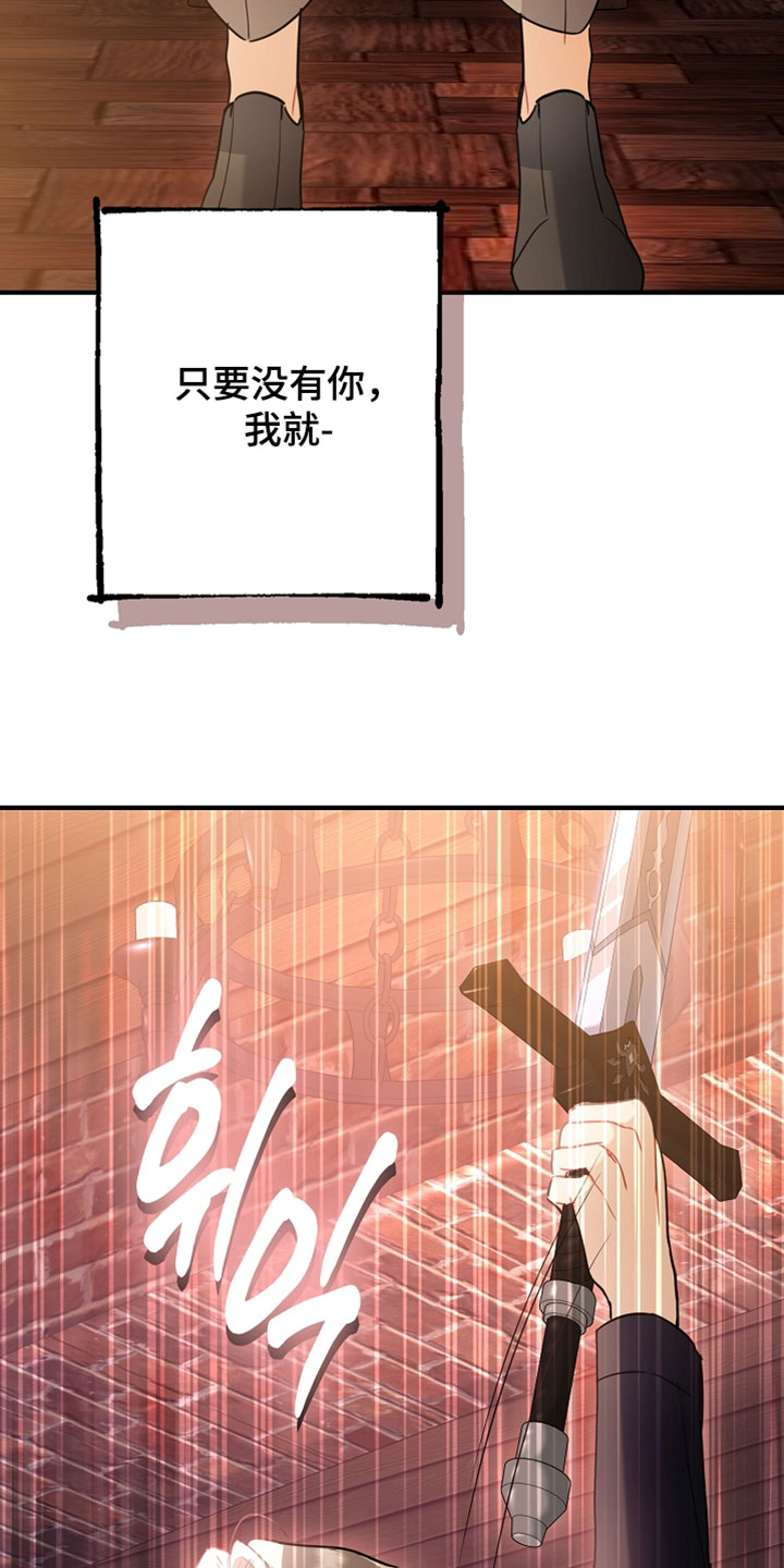 黑豹配偶超棘手漫画在哪里看漫画,第51章：英雄救美1图