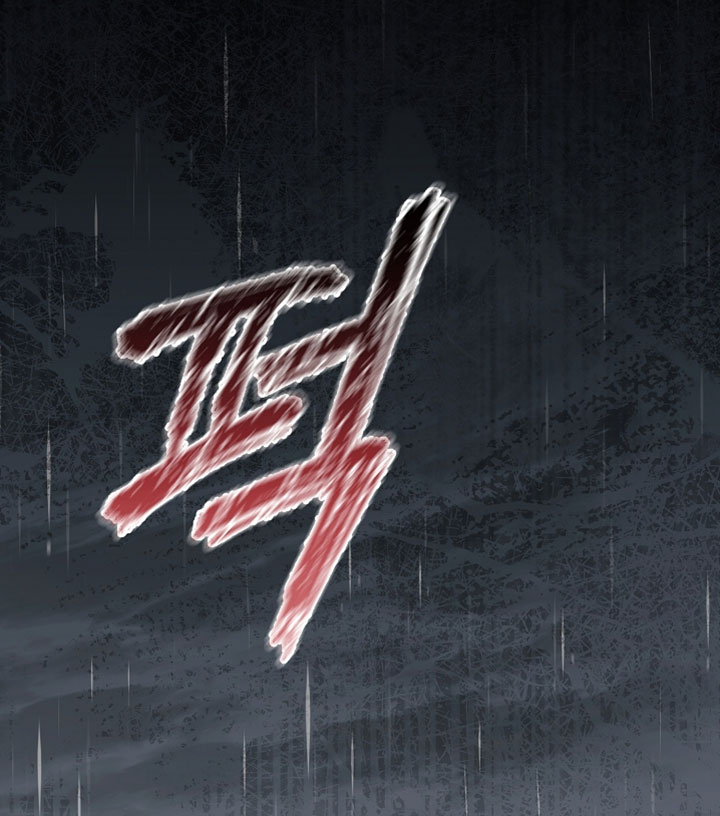 黑豹配偶超棘手漫画,第52章：不想被你看见1图