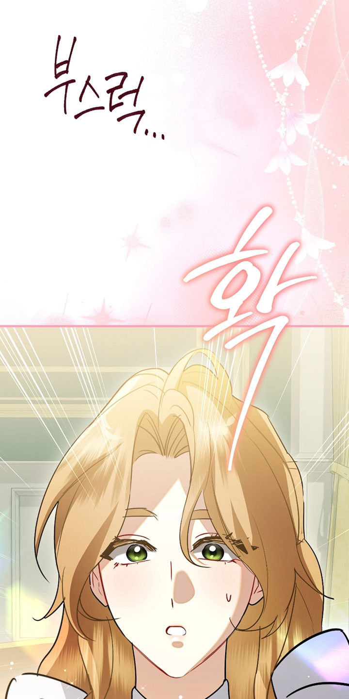 黑豹配偶超棘手漫画,第55章：欠了很多人情2图