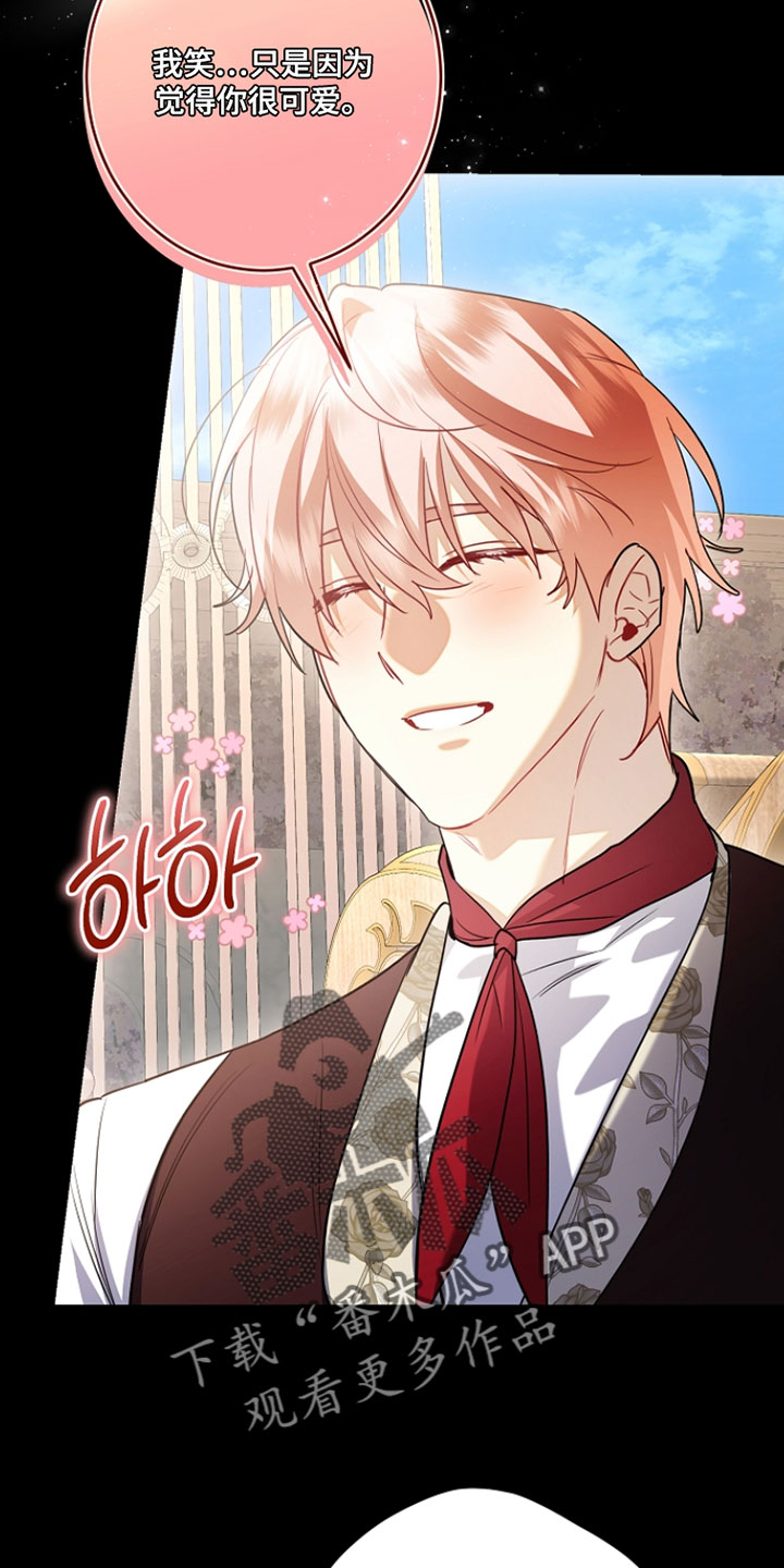 黑豹配偶超棘手动画漫画,第49章：我弄丢了5图