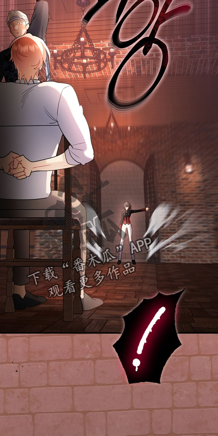 黑豹配偶超棘手漫画在哪里看漫画,第51章：英雄救美1图