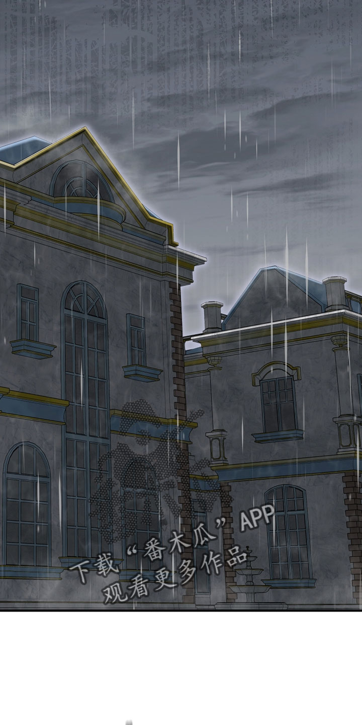 黑豹配偶超棘手漫画,第52章：不想被你看见2图