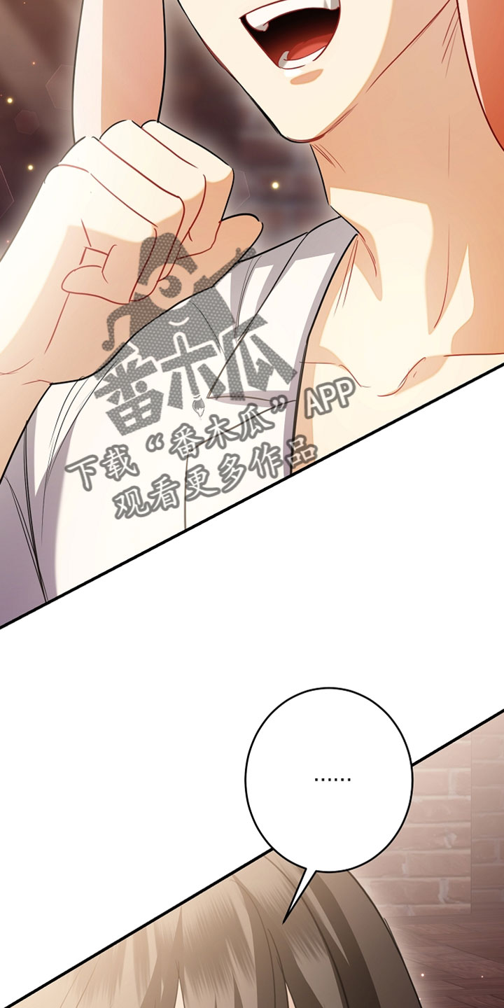 黑豹配偶超棘手漫画,第54章：我们去郊游吧5图