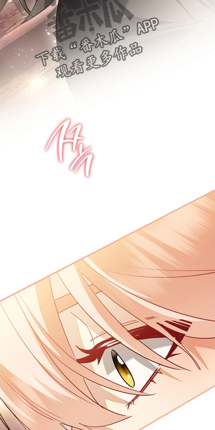 黑豹配偶超棘手动画漫画,第54章：我们去郊游吧4图