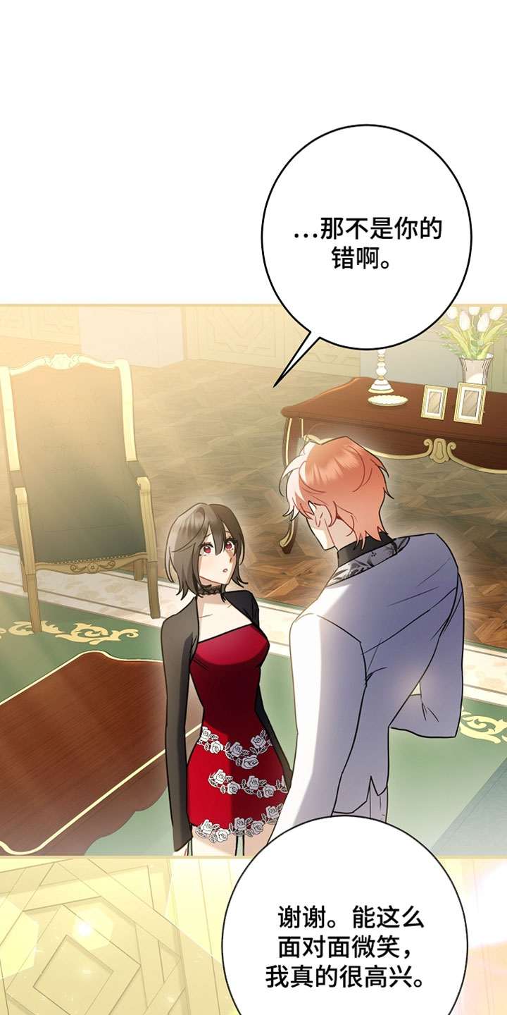 黑豹配偶超棘手动画漫画,第55章：欠了很多人情2图