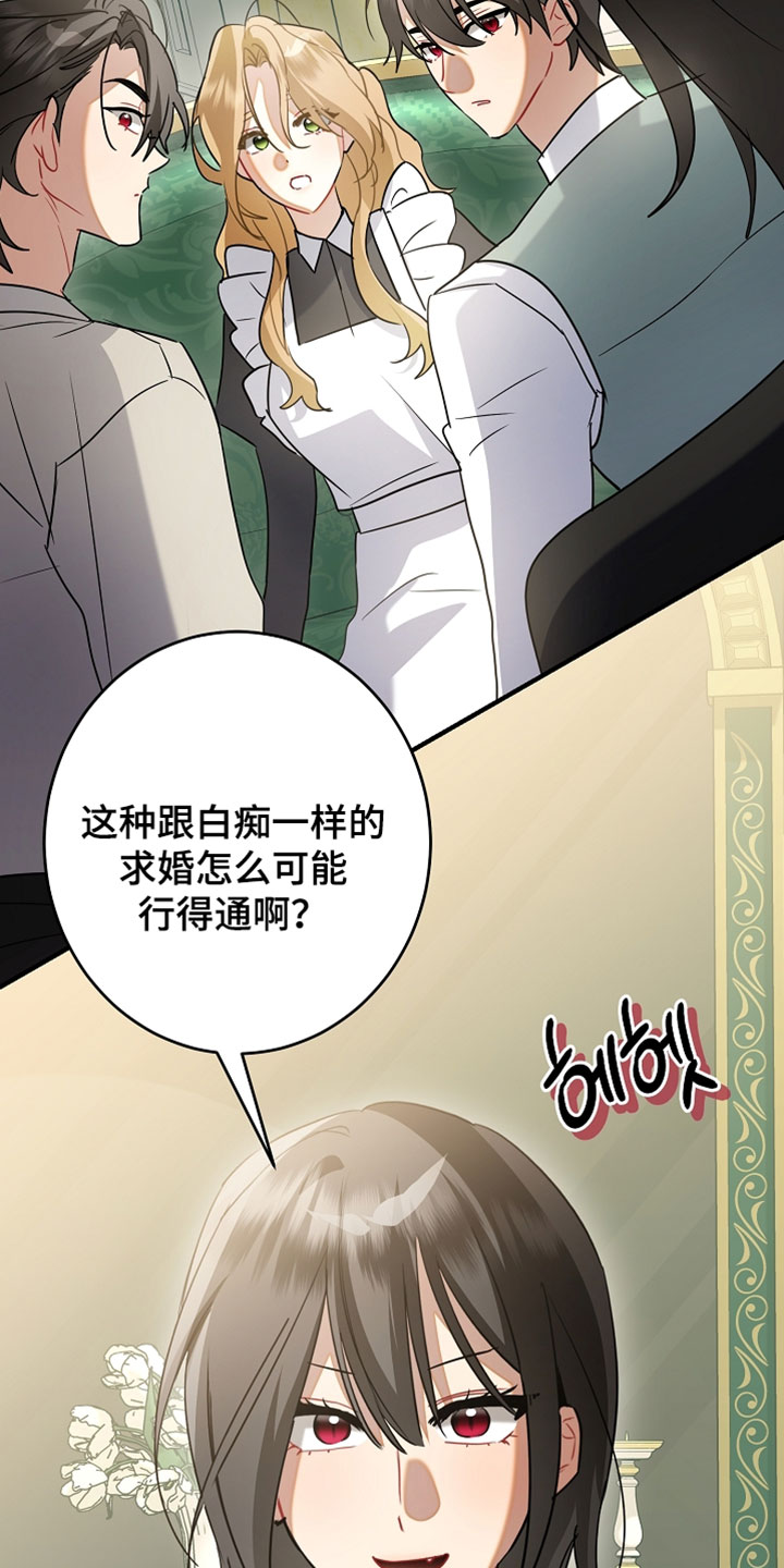 黑豹配偶超棘手漫画在线观看漫画,第55章：欠了很多人情5图