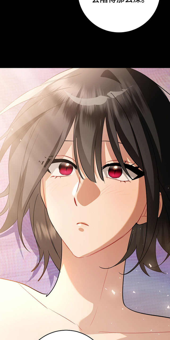 黑豹配偶超棘手漫画,第53章：咱们好好谈谈1图