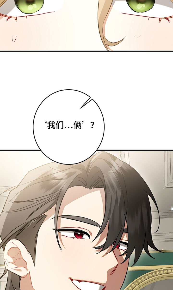 黑豹配偶超棘手漫画,第55章：欠了很多人情4图