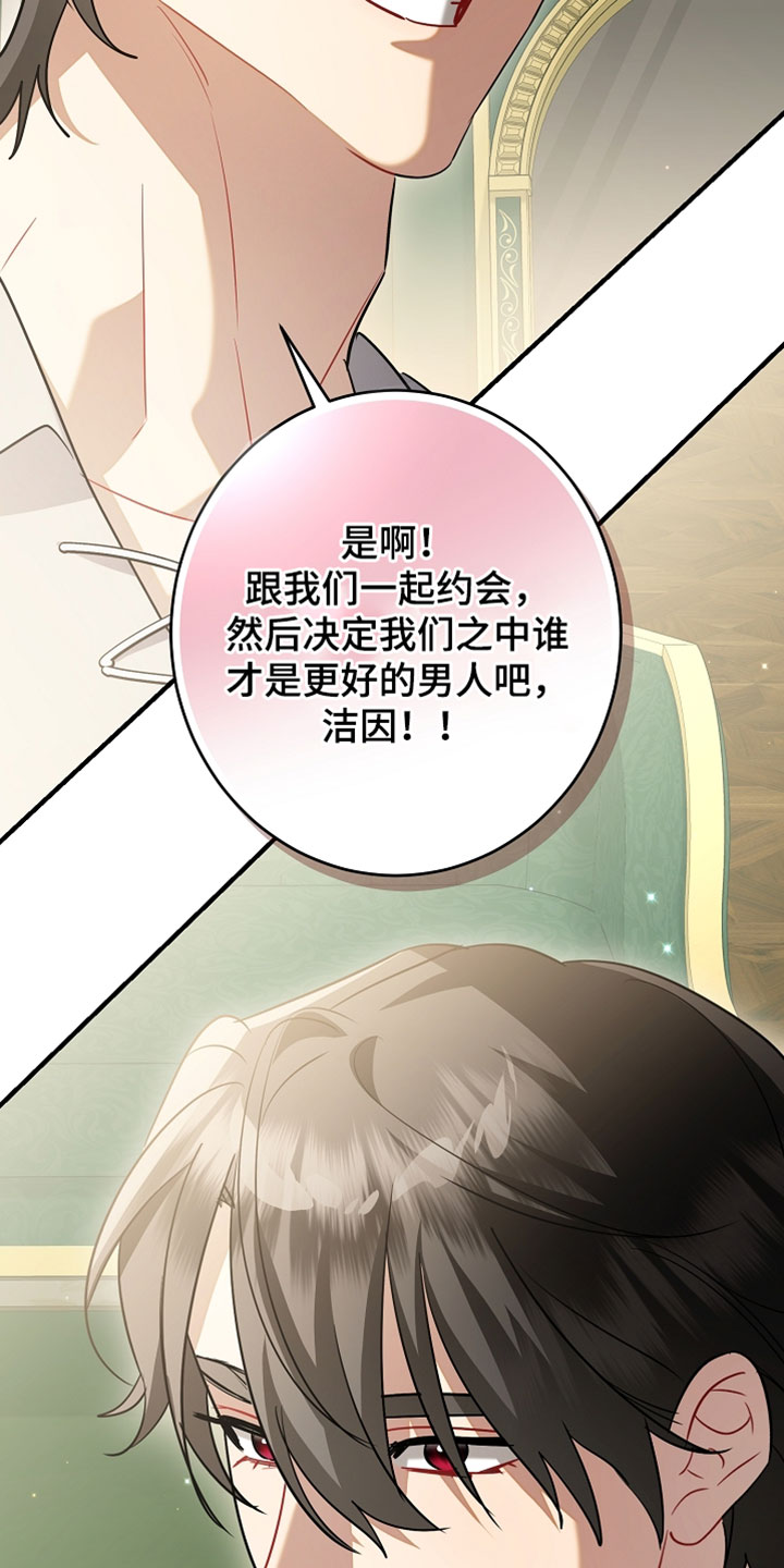 黑豹配偶超棘手漫画,第55章：欠了很多人情5图