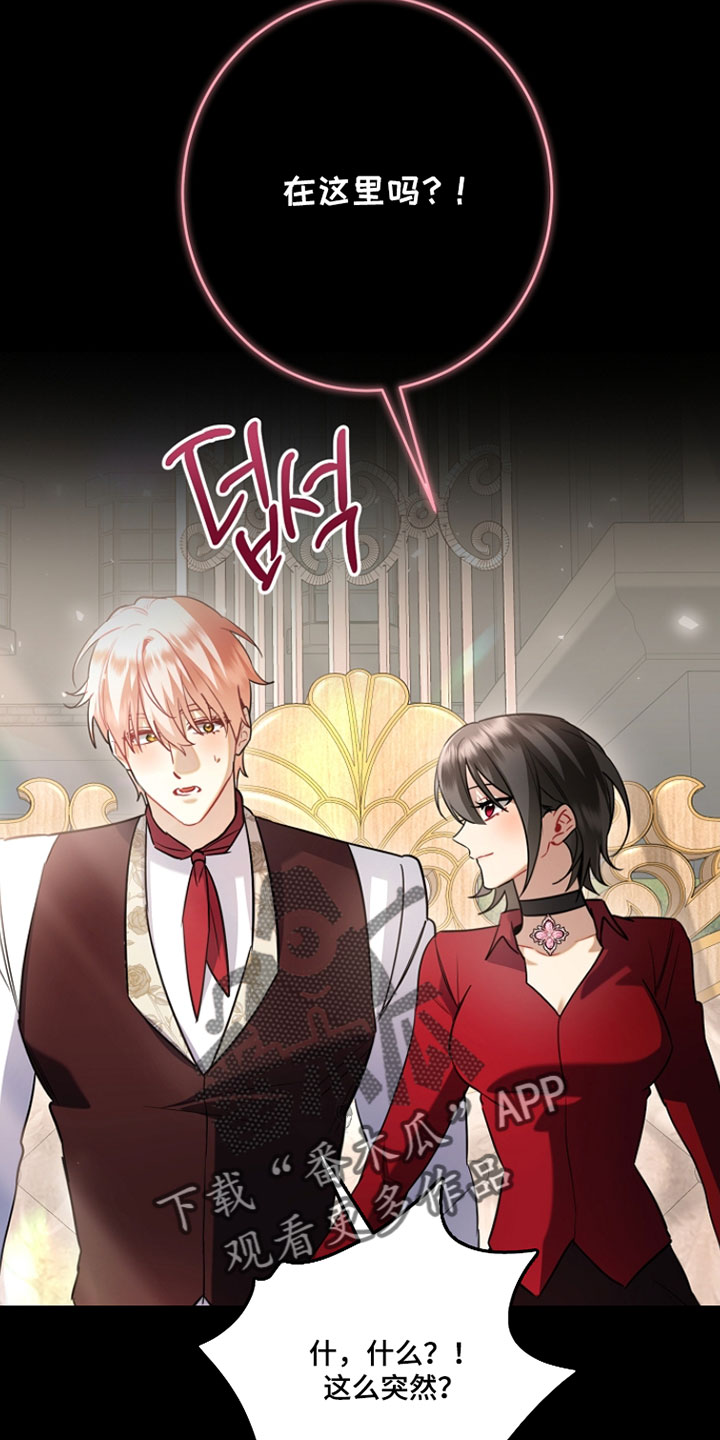 黑豹配偶超棘手动画漫画,第49章：我弄丢了1图