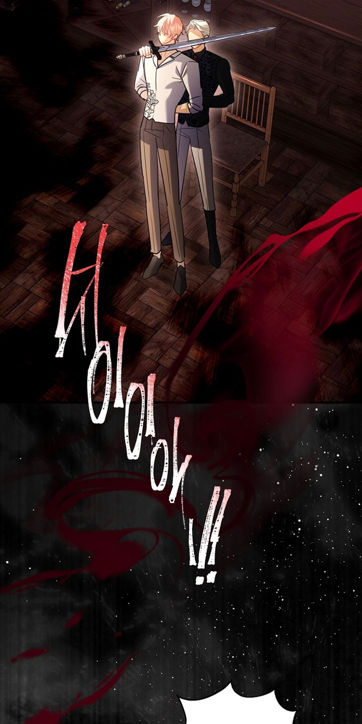 黑豹配偶超棘手漫画,第52章：不想被你看见4图