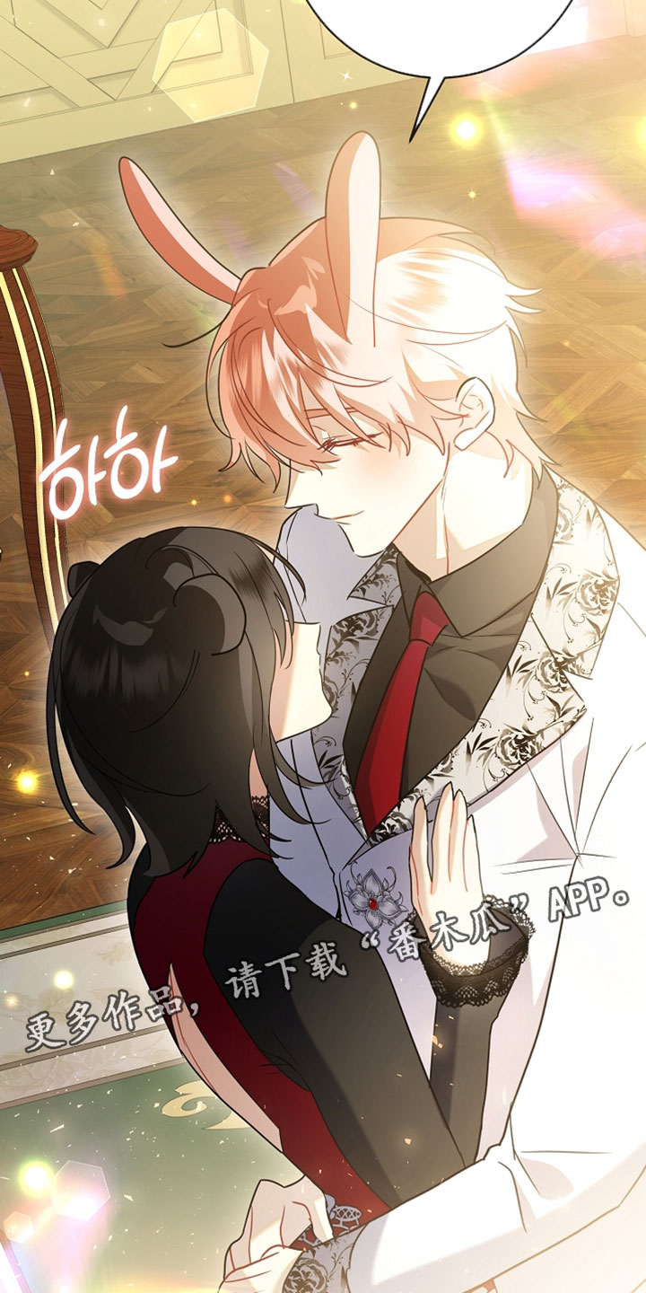 黑豹配偶超棘手动画漫画,第55章：欠了很多人情3图